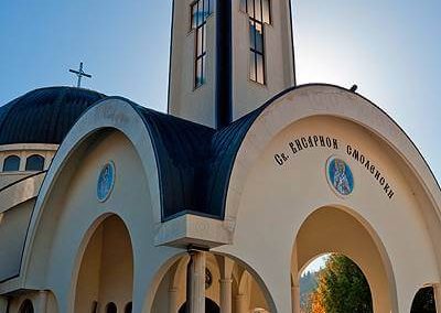 Smolyan-1